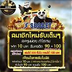 รวมโปรสล็อตฝาก10รับ100 ล่าสุด 2021